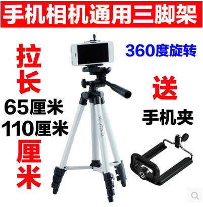 Support téléphone mobile - Ref 1359906 Image 1