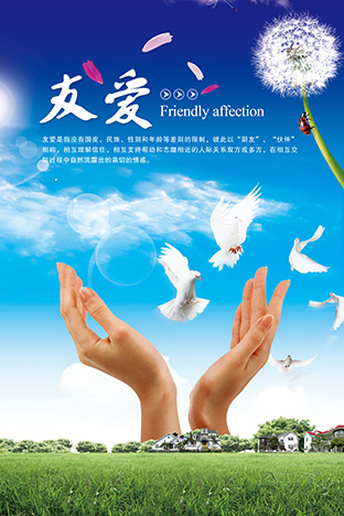 学校教室宣传画办公室挂画座右铭名人名言励志现代装饰画L3308B图片