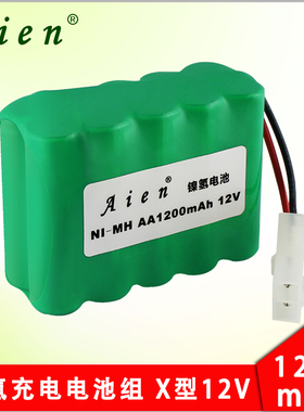 Aien 5号 AA1200mAh 玩具车遥控车 12V X型镍氢充电电池组
