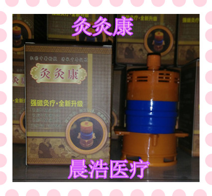 灸灸康温灸罐 福灸康 灸乐康升级款艾灸器 灸安康 久灸康艾柱