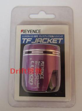 OP-87303 Keyence Acuvance LUXON KG电机用金属外壳 紫色