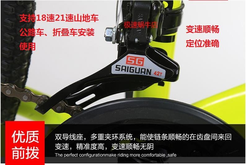 正品Saiguan/赛冠山地自行车前拨公路车前拨链器18/21速前变速器