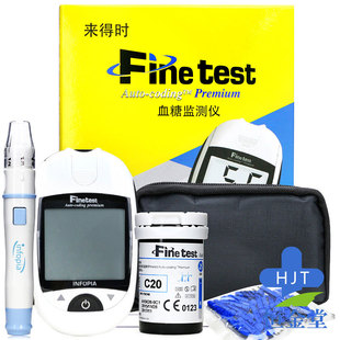 来得时 血糖监测仪（IGM-0017B）电子血糖仪家用 测试