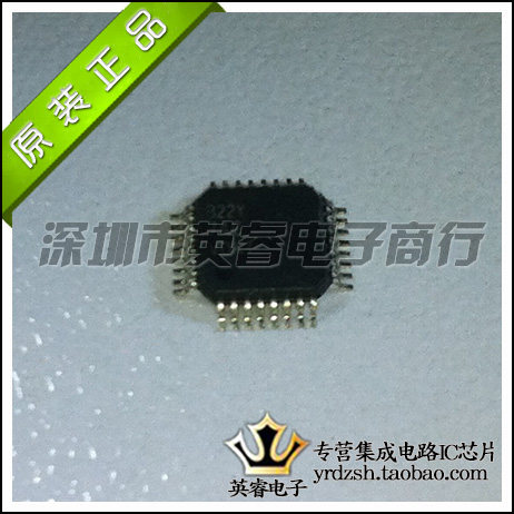 【英睿鹏程】ADS8322Y  TQFP32  原装进口 实体店现货热卖