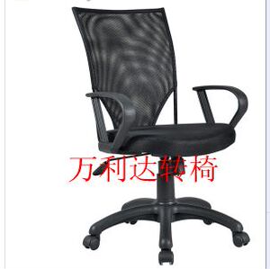 椅子/办公椅/转椅/网吧椅/会议椅/