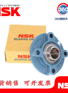 NSK轴承UCFC201 202 203 204 205 206 207 208 209 210 212外球面