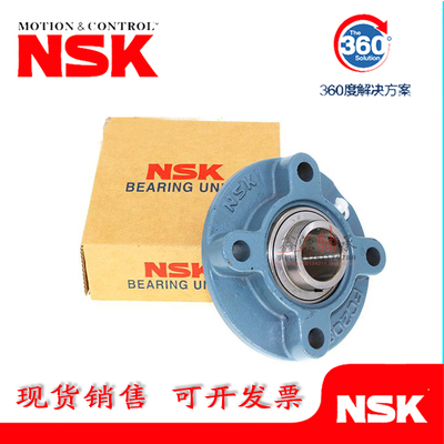 NSK轴承UCFC201 202 203 204 205 206 207 208 209 210 212外球面