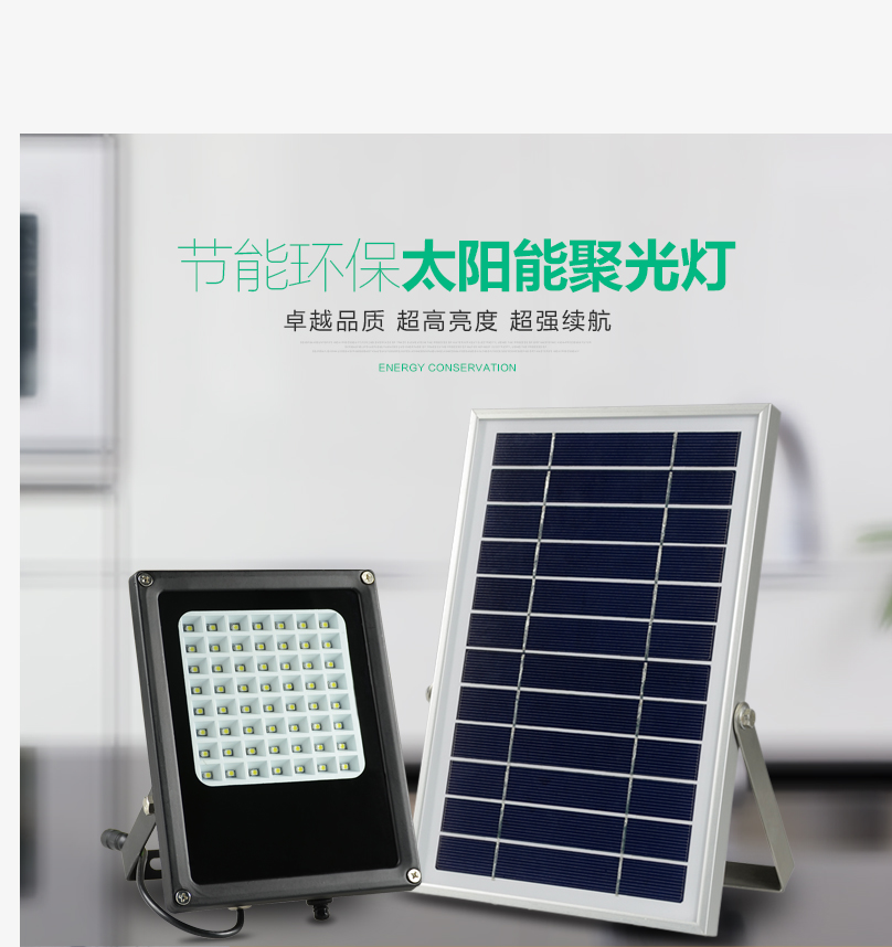 56LED太阳能聚光灯投光灯一体太阳能小路灯泛光灯庭院大门灯节能在类目 五金/工具, 太阳能电池, 太阳能灯中 - 来自Buy2taobao.com提供专业的淘宝代购服务
