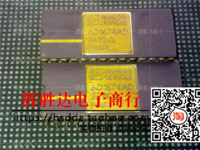 AD1674AD进口现货，集成电路IC 批量供应
