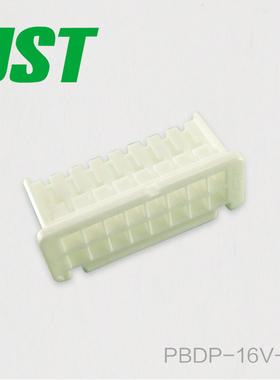 千金供应PBDP-16V-S接插件塑壳JST连接器现货