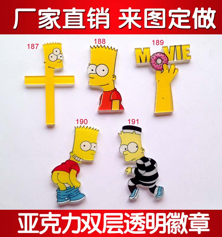 Broche en plexiglas - Ref 1182539 Image 1