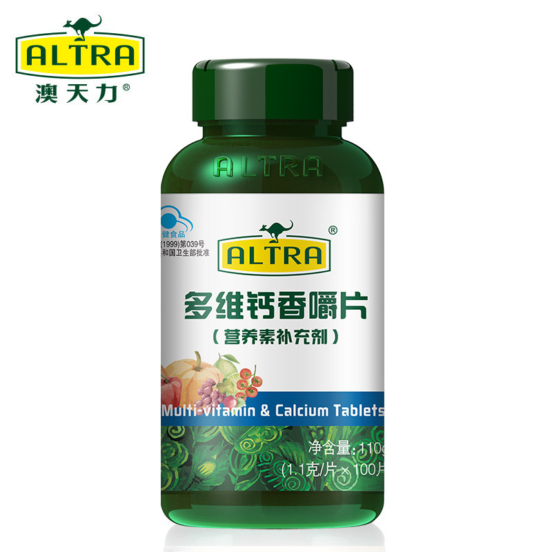 澳天力 多维钙香嚼片 1.1g*100片 补充钙片多种维生素营养食品1瓶