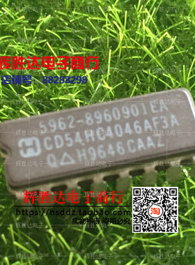 CD54HC4046AF3A进口 现货5962-8960901EA 集成电路IC