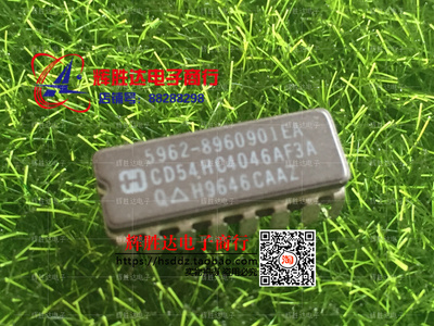 CD54HC4046AF3A进口 现货5962-8960901EA 集成电路IC
