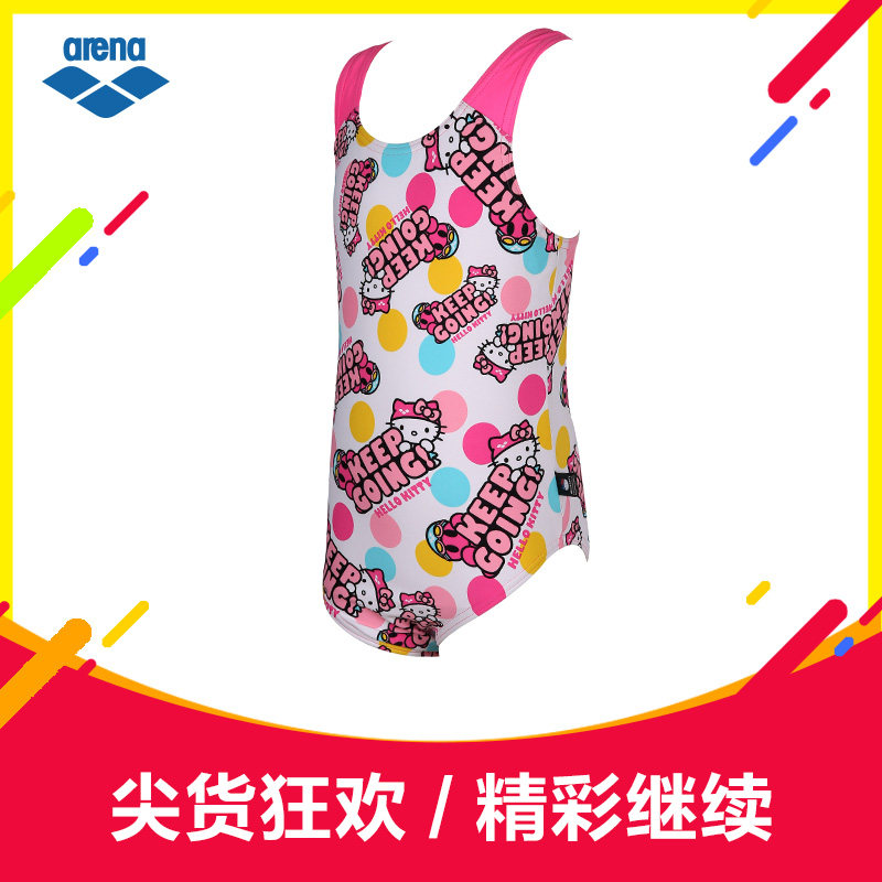 Maillot de bain fille ARENA    - Ref 2548986 Image 1
