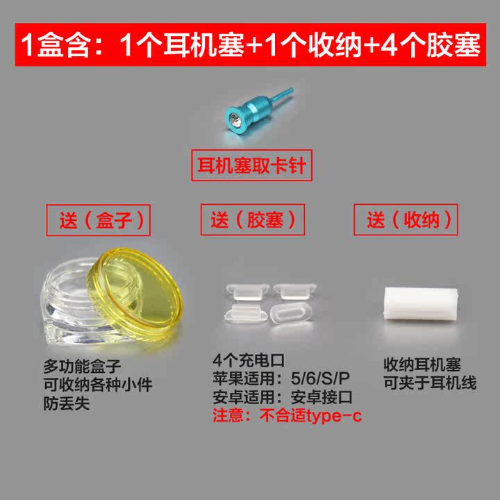 Connecteur pour téléphone portable - Ref 321836 Image 1