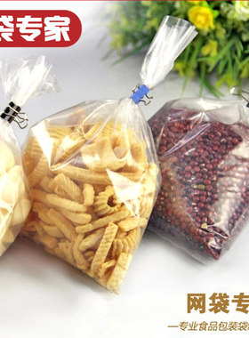 小号PE平口袋 8丝12丝塑料包装袋 透明加厚收纳袋开口分装袋100只
