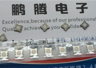 全新日本ALPS 4*4相机快门轻触开关 SKSDPCE010 两档双击按键微动