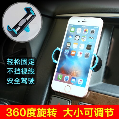 神器黑科技用品大全汽车出风口