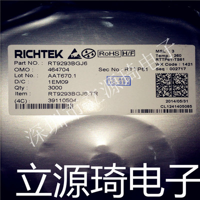 RT9293BGJ6 RT9293 印BT= 封装SOT23-6 进口原装现货 可直拍出样