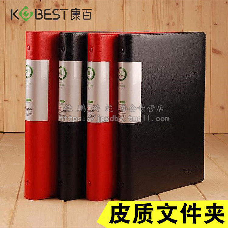 A4多功能文件夹资料夹皮质经理夹签约本商务销售夹垫板文件夹板