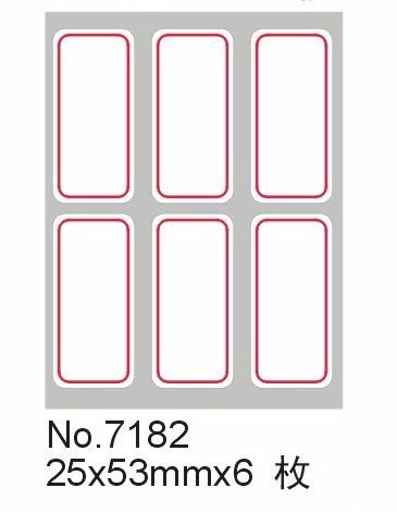 得力6枚x12张自粘标签票贴7182白色不干胶25x53mm口取纸标志贴纸