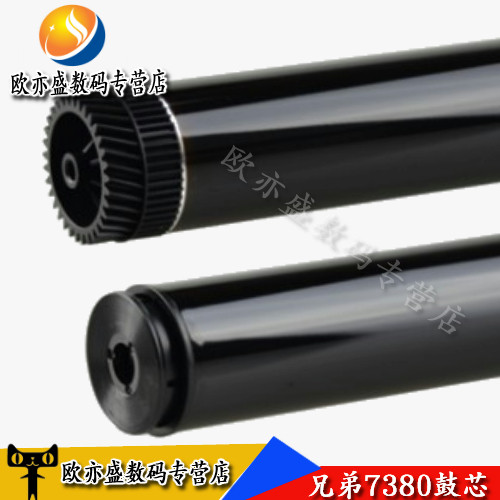 打印机鼓芯感光鼓硒鼓鼓架鼓组件