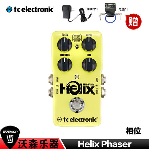 电吉他单块效果器TCElectronic
