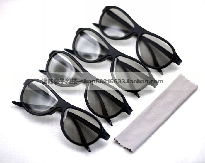 Lunettes VR ou 3D - Ref 1227849 Image 1