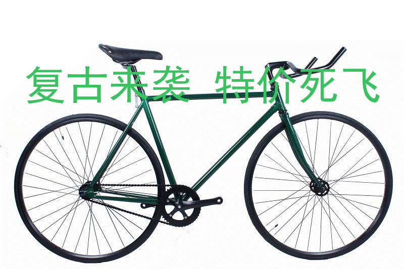 Guidon de vélo - Ref 2334436 Image 9