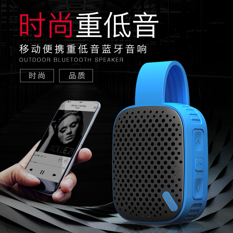 DOSS/德士 迷你便携式蓝牙低音炮音响