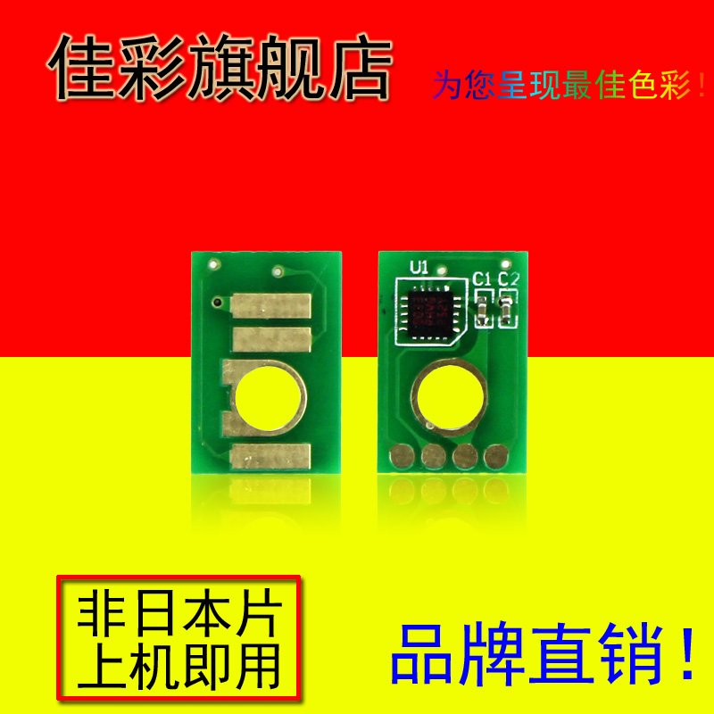 品牌厂家质量稳定计数精确非日本版