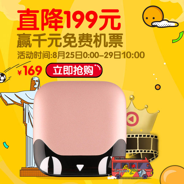 天猫魔盒 ￥169包邮 送优酷黄金会员年卡