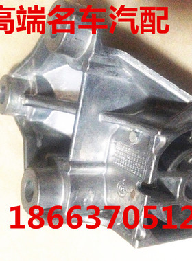 沃尔沃XC90 XC60 S80L S60 S40 V70 V6 发动机支架脚垫胶墩铝支架