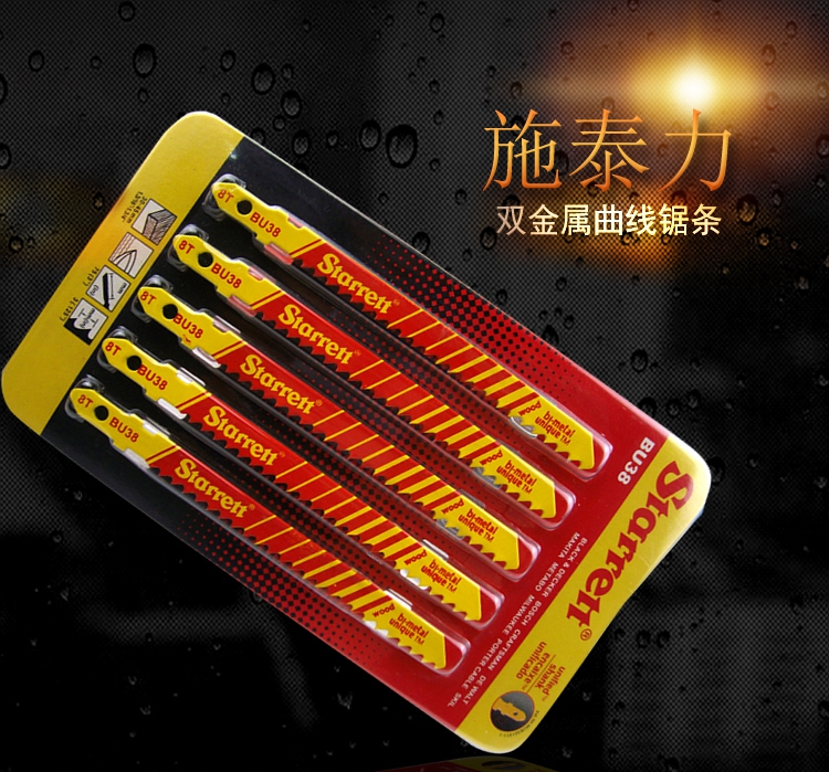 进口Starrett施泰力BU38 双金属曲线锯条8T