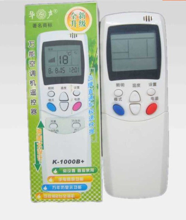 新华声万能空调遥控器K-1000B+控制一台空调图片为参考以实物为准