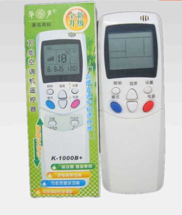 新华声万能空调遥控器K-1000B+控制一台空调图片为参考以实物为准