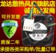 动利 12V0.13A双滚珠四线 PLA04020B12M 4020 变频器风扇 原装