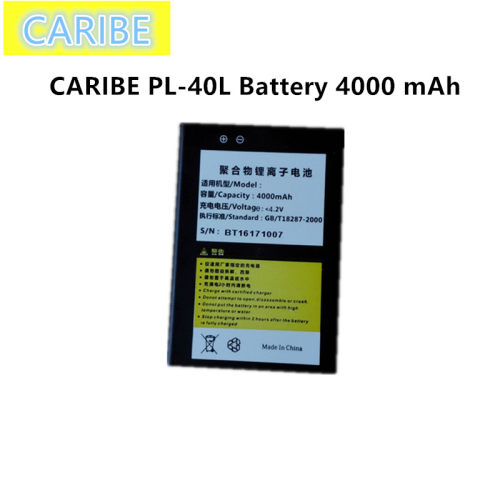 专用CARIBE专用电池顺丰包邮