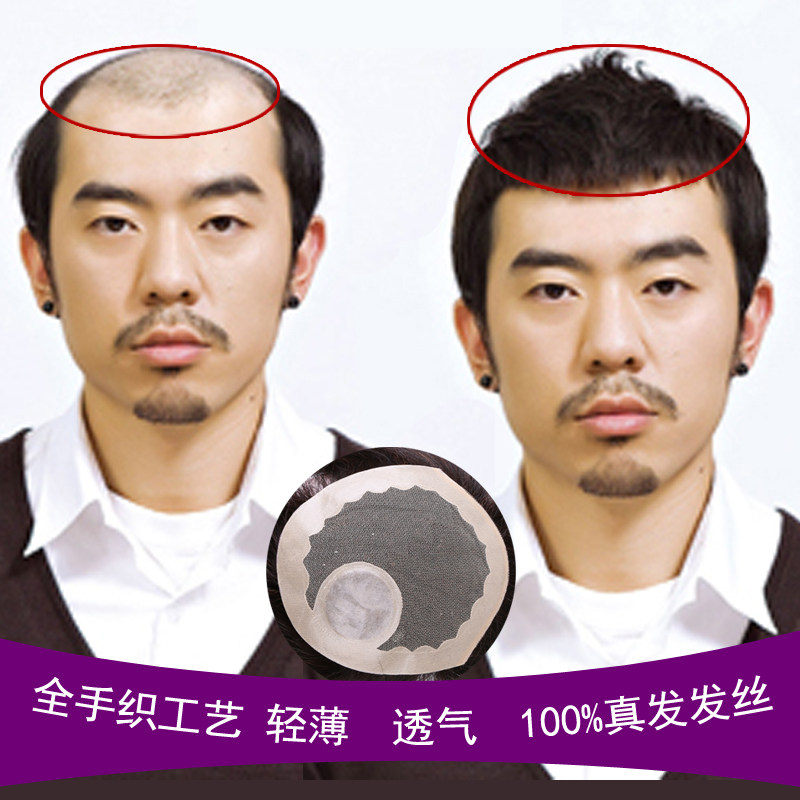 Extension cheveux - Ref 225806 Image 1