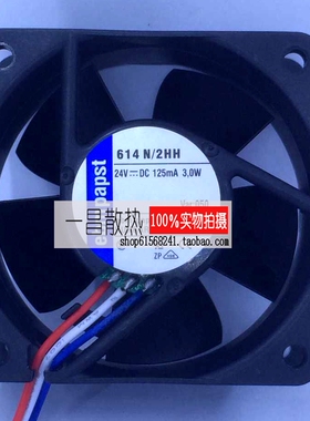 全新原装德国PAPST TYP614N/2HH 6025/6CM 24V 3.0W变频器风扇