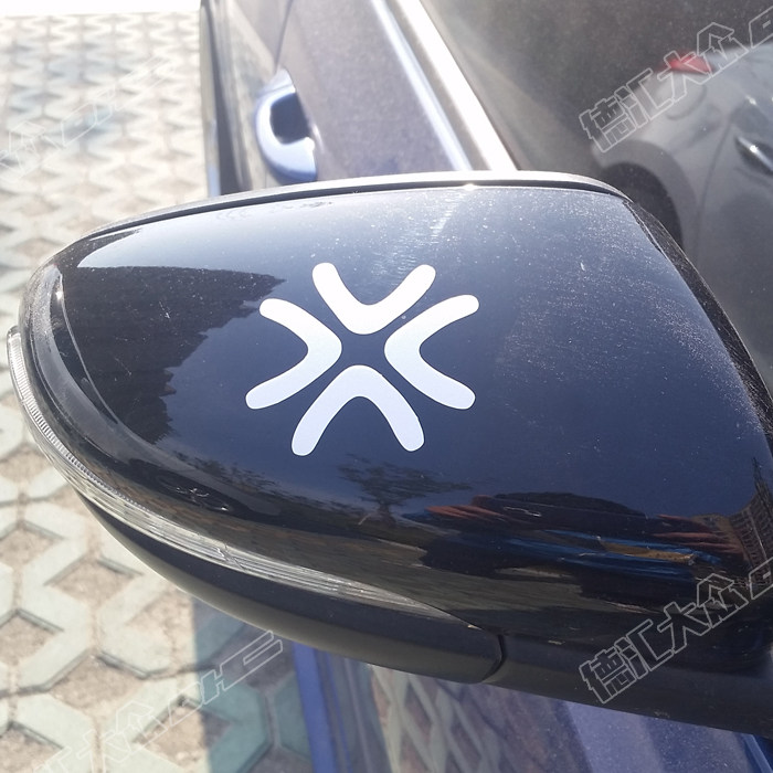 贴纸 愤怒生气爆筋荧光黄 反光贴 车贴 贴纸