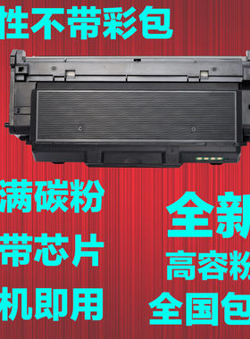适用联想LT333硒鼓粉盒LJ3303DN墨盒LJ3803DN墨粉盒LT333H硒鼓