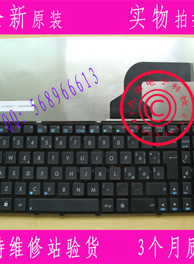 全新华硕 K52 K52J K53S A53S A52J N71 N52 X53sh X54hr IT键盘