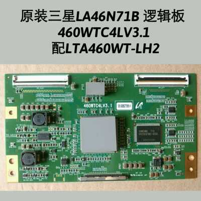 三星LA46N71B 逻辑板 460WTC4LV3.1 配LTA460WT-LH2 全好原装拆机