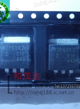 RJP63K2DPE TO-263贴片 RJP63K2 液晶等离子IGBT管 全新 可直拍