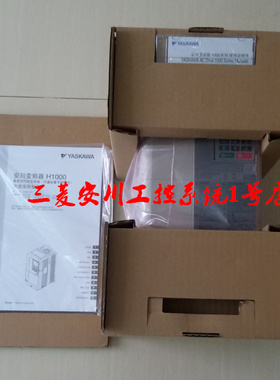 全新安川变频器H1000 CIMR-HB4A0015FAA/BC 3.7KW/380V