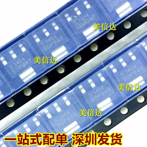 PCB元器件一站式配套单片机