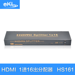 HS161 hdmi分配器1进16出 电脑3高清一分16口视频4K带音频分频器