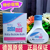 國內現貨迪拜代購德國正品施巴嬰兒童寶寶泡泡沐浴露洗發水二合壹
